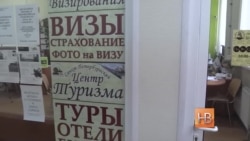 Российский туризм становится внутренним Российский туризм становится внутренним