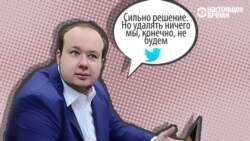 Как Навальный Усманову суд проиграл. Вторая часть комикса НВ Как Навальный Усманову суд проиграл. Вторая часть комикса НВ