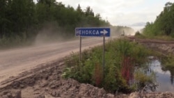 Что произошло 8 августа в Нёноксе Что произошло 8 августа в Нёноксе