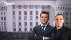 Схемы: "банкопад" и Зеленский Схемы: "банкопад" и Зеленский