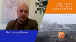 Аэропорт - стратегический объект Аэропорт - стратегический объект