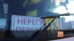 Подальше от взрывов увозят детей Подальше от взрывов увозят детей