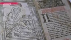 Как из музейных фондов Львова крали книжные раритеты Как из музейных фондов Львова крали книжные раритеты