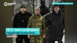Казахстанец завербовался в России на войну в Украине, но из России его выслали домой: история Петра Мирошниченко Казахстанец завербовался в России на войну в Украине, но из России его выслали домой: история Петра Мирошниченко