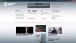 Как появился проект "ОВД-Инфо" и почему он важен для России  Как появился проект "ОВД-Инфо" и почему он важен для России