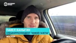 Журналист "Новой газеты" Павел Каныгин о приговоре суда про российских военных на Донбассе Журналист "Новой газеты" Павел Каныгин о приговоре суда про российских военных на Донбассе