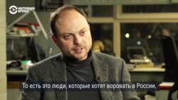 Владимир Кара-Мурза – о работе "закона Магнитского" Владимир Кара-Мурза – о работе "закона Магнитского"