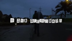 Реальное Кино и Берлинале: спецпоказы на Настоящем Времени Реальное Кино и Берлинале: спецпоказы на Настоящем Времени