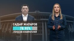 Что обещал сделать Садыр Жапаров перед тем, как стал президентом Что обещал сделать Садыр Жапаров перед тем, как стал президентом