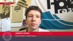 Журналист Никита Гирин о том, кто может стоять за делом Дмитриева Журналист Никита Гирин о том, кто может стоять за делом Дмитриева