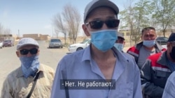 В Жанаозене снова забастовки: коммунальщики требуют повышения зарплат В Жанаозене снова забастовки: коммунальщики требуют повышения зарплат