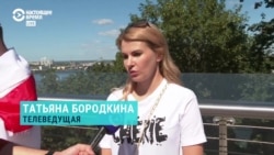 Ведущая канала СТВ – об отъезде из Беларуси Ведущая канала СТВ – об отъезде из Беларуси