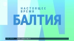 Балтия: депортация противников Лукашенко из Литвы  Балтия: депортация противников Лукашенко из Литвы