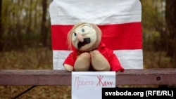 Кукла "Белорусский Ждун", которую сшила жительница Гомеля Наталья Глазкова