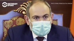 Премьер Армении рассказал, что заболел коронавирусной инфекцией Премьер Армении рассказал, что заболел коронавирусной инфекцией