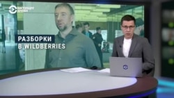 Какое будущее ждет Wildberries и его основателей после перестрелки в Москве?  Какое будущее ждет Wildberries и его основателей после перестрелки в Москве?