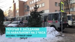 Автозаки Росгвардии и проверки документов у метро рядом с Мосгорсудом Автозаки Росгвардии и проверки документов у метро рядом с Мосгорсудом