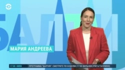Балтия: повреждение газопровода между Финляндией и Эстонией  Балтия: повреждение газопровода между Финляндией и Эстонией