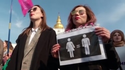 Украина: акции за права женщин и за традиционные семейные ценности прошли на одной площади Украина: акции за права женщин и за традиционные семейные ценности прошли на одной площади