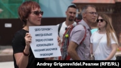 Пикеты в поддержку Ивана Голунова летом 2019 года