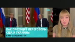 Встреча Путина и Трампа: почему, несмотря на все заявления, она так и остается в планах  Встреча Путина и Трампа: почему, несмотря на все заявления, она так и остается в планах