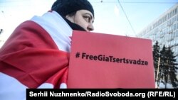 Протесты в Украине с требованием освобождения Гии (Георгия) Церцвадзе