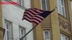 Консульство США в Москве снова начало выдавать россиянам визы Консульство США в Москве снова начало выдавать россиянам визы
