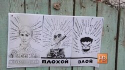 Дворник против аналитика ФБК Дворник против аналитика ФБК