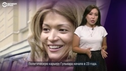 От принцессы до заключенной: жизненный путь Гульнары Каримовой От принцессы до заключенной: жизненный путь Гульнары Каримовой