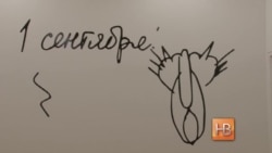 В Нью-Йорке: "Призраки коммунизма" В Нью-Йорке: "Призраки коммунизма"