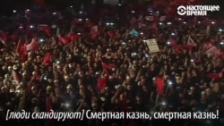 Эрдоган обещает восстановить смертную казнь "раз митингующие просят" Эрдоган обещает восстановить смертную казнь "раз митингующие просят"