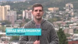 Президент Грузии не подписала, но и не наложила вето на закон, ограничивающий права ЛГБТ-граждан. Он может вступить в силу через 2 месяца Президент Грузии не подписала, но и не наложила вето на закон, ограничивающий права ЛГБТ-граждан. Он может вступить в силу через 2 месяца