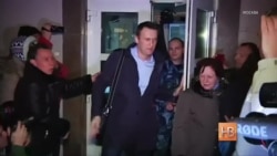 Дело братьев Навальных Дело братьев Навальных