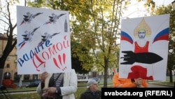 "Russians Go Home!" - В Минске активисты и оппозиционеры выступили против российской базы
