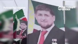 Грозный протестует против "шайтанов" из либеральной оппозиции Грозный протестует против "шайтанов" из либеральной оппозиции