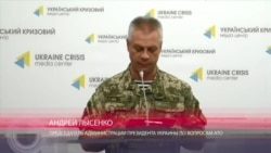 Лысенко об обстреле Счастья Лысенко об обстреле Счастья