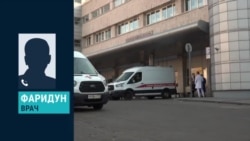 Медики из Таджикистана, работающие в России, говорят о ксенофобии и оскорблениях в их адрес Медики из Таджикистана, работающие в России, говорят о ксенофобии и оскорблениях в их адрес