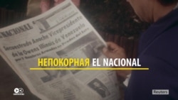 Венесуэльская пресса: как она пережила 20 лет социализма? Венесуэльская пресса: как она пережила 20 лет социализма?