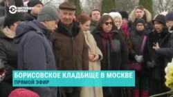 Сотни человек пришли на Борисовское кладбище почтить память Навального в годовщину его гибели  Сотни человек пришли на Борисовское кладбище почтить память Навального в годовщину его гибели