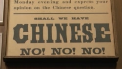 Китайцы в США: за 150 лет от презрения до уважения Китайцы в США: за 150 лет от презрения до уважения