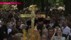 "Будем молиться, чтобы мы помирились": в Киеве закончился крестный ход "За мир" "Будем молиться, чтобы мы помирились": в Киеве закончился крестный ход "За мир"