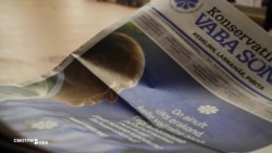 В Эстонии проходили разные предвыборные кампании – по-русски и по-эстонски В Эстонии проходили разные предвыборные кампании – по-русски и по-эстонски