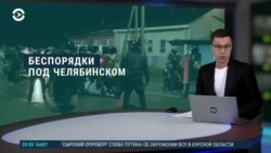 Вечер: погромы в Коркино и штурм Селидово Вечер: погромы в Коркино и штурм Селидово