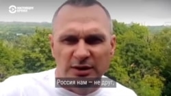 Олег Сенцов о независимости Украины Олег Сенцов о независимости Украины