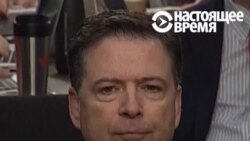 Бывший директор ФБР: нет сомнений, что власти РФ знали о кибератаках на избирательную систему США Бывший директор ФБР: нет сомнений, что власти РФ знали о кибератаках на избирательную систему США