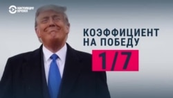 Неделя до выборов в США: у кого выше шансы на победу? Неделя до выборов в США: у кого выше шансы на победу?