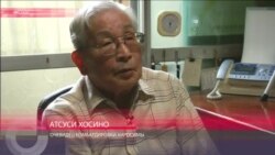 Японец, переживший Хиросиму, - против ядерной энергетики Японец, переживший Хиросиму, - против ядерной энергетики