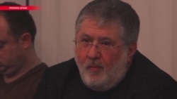 Суд Лондона арестовал активы Коломойского Суд Лондона арестовал активы Коломойского