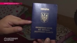 Закарпатский дом для беженцев Закарпатский дом для беженцев