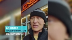 "Только сегодня меня останавливали 3-4 раза!" Кыргызстанец приехал в Москву после длительного перерыва и в шоке от отношения к мигрантам "Только сегодня меня останавливали 3-4 раза!" Кыргызстанец приехал в Москву после длительного перерыва и в шоке от отношения к мигрантам